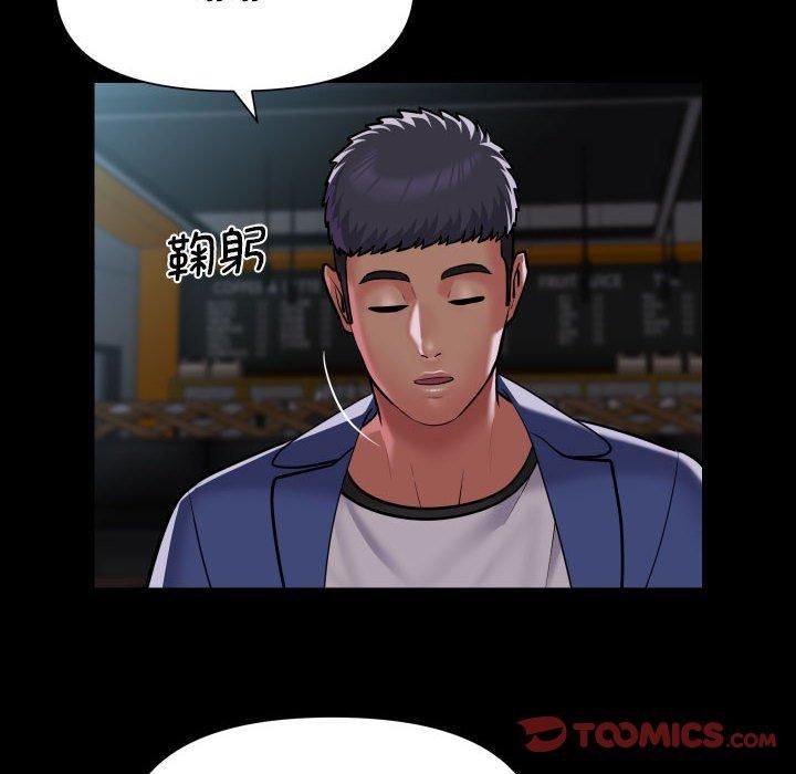 敲开你的门第112話