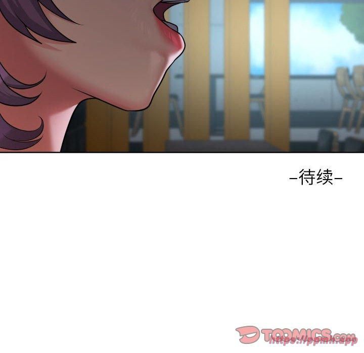 敲开你的门第112話