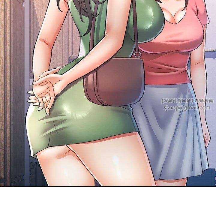 可以爱你吗第25話