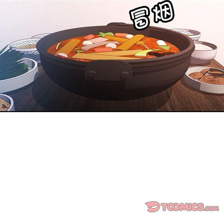 可以爱你吗第25話