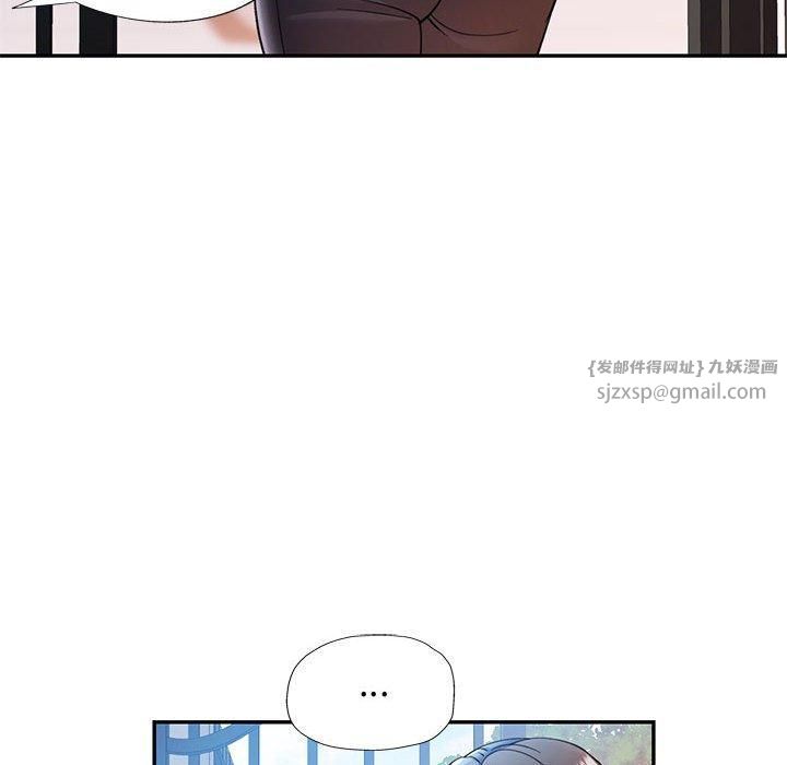 可以爱你吗第25話