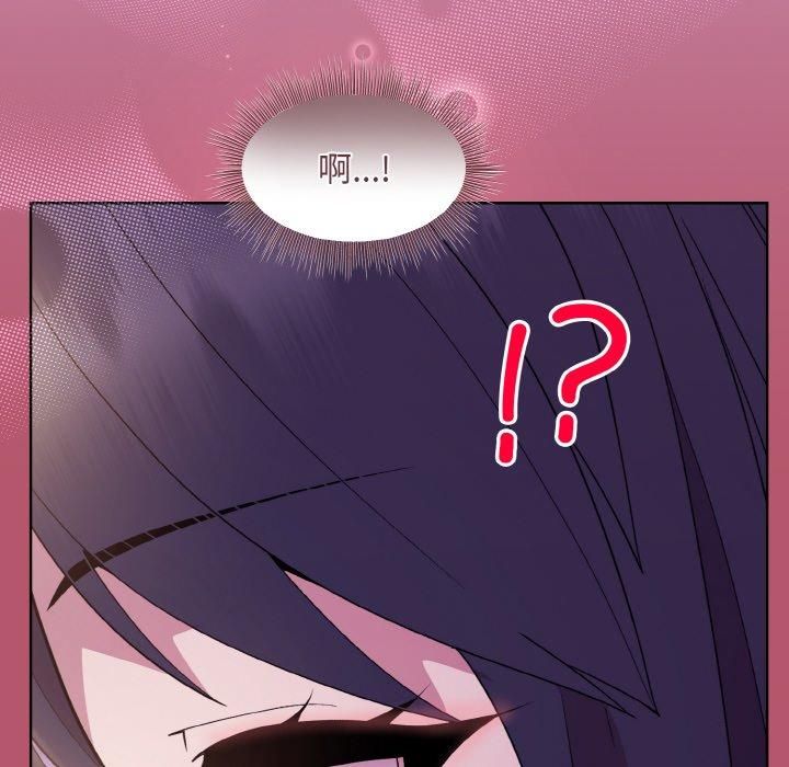 和美女上司玩游戏第24話