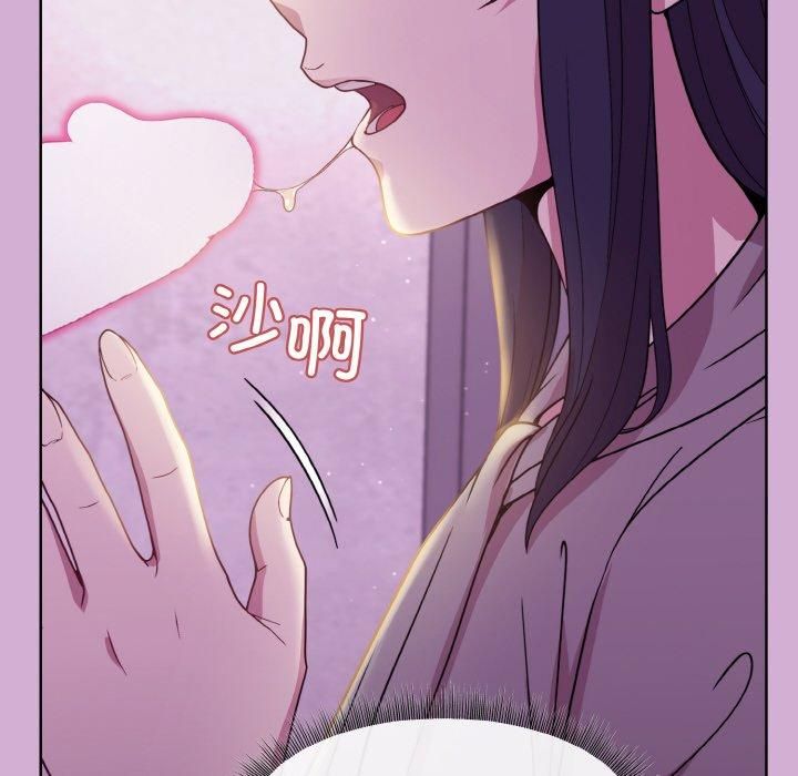 和美女上司玩游戏第24話