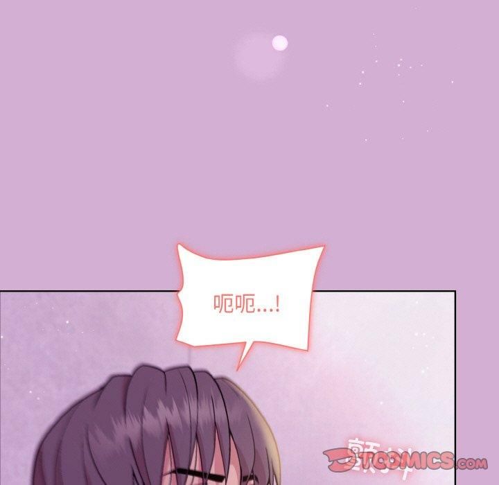 和美女上司玩游戏第24話