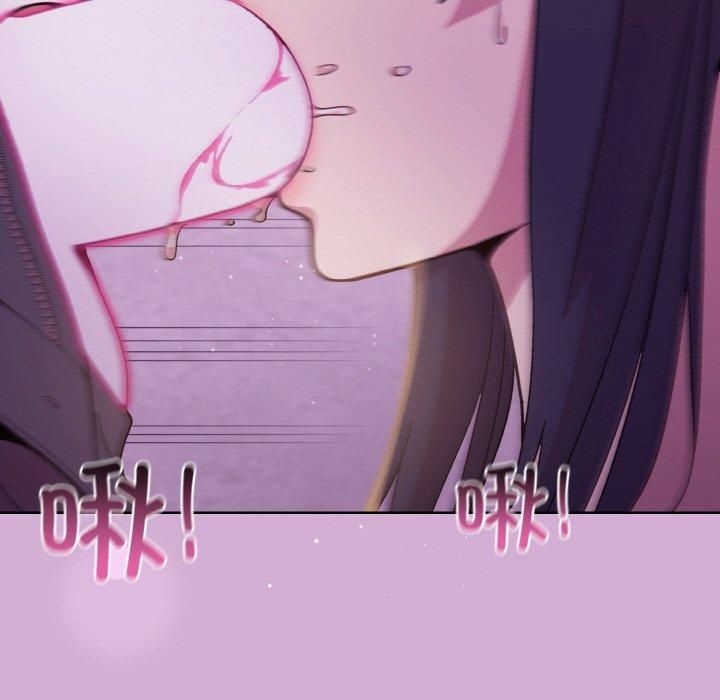 和美女上司玩游戏第24話