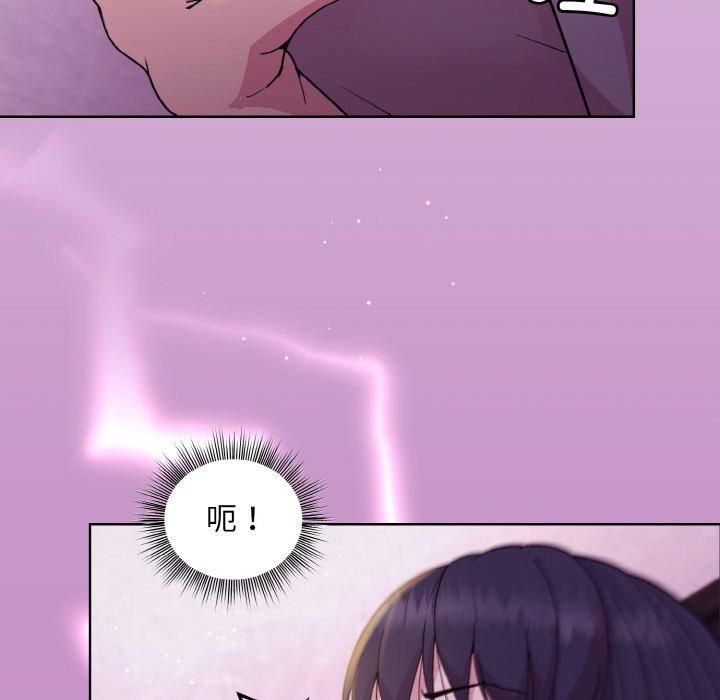 和美女上司玩游戏第24話