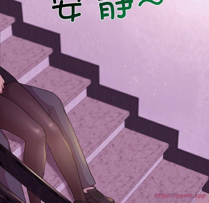 和美女上司玩游戏第24話