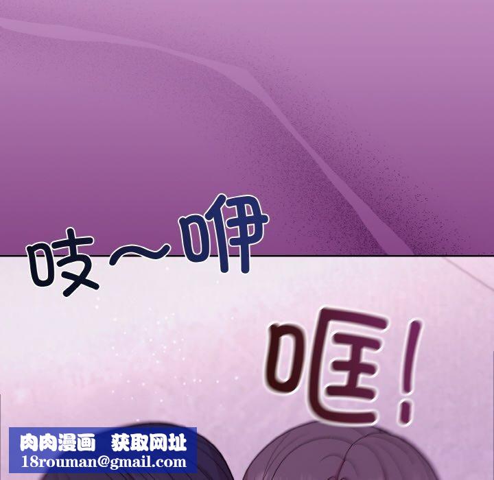 和美女上司玩游戏第24話