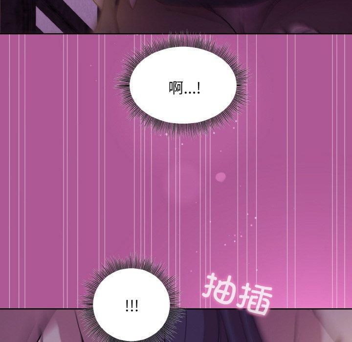 和美女上司玩游戏第24話