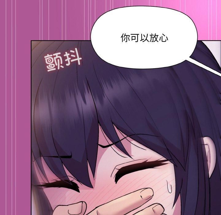 和美女上司玩游戏第24話