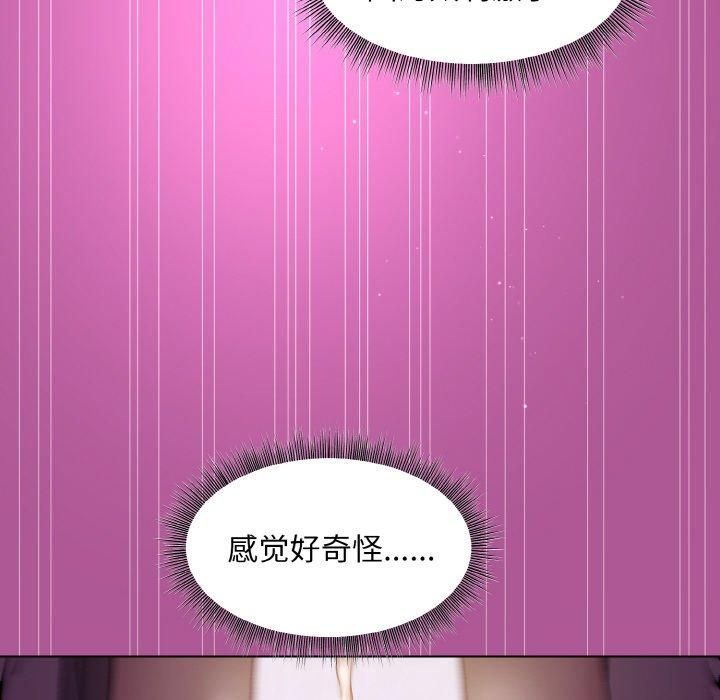 和美女上司玩游戏第24話