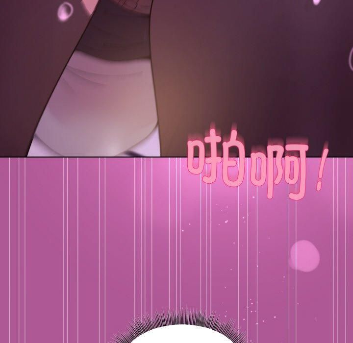 和美女上司玩游戏第24話