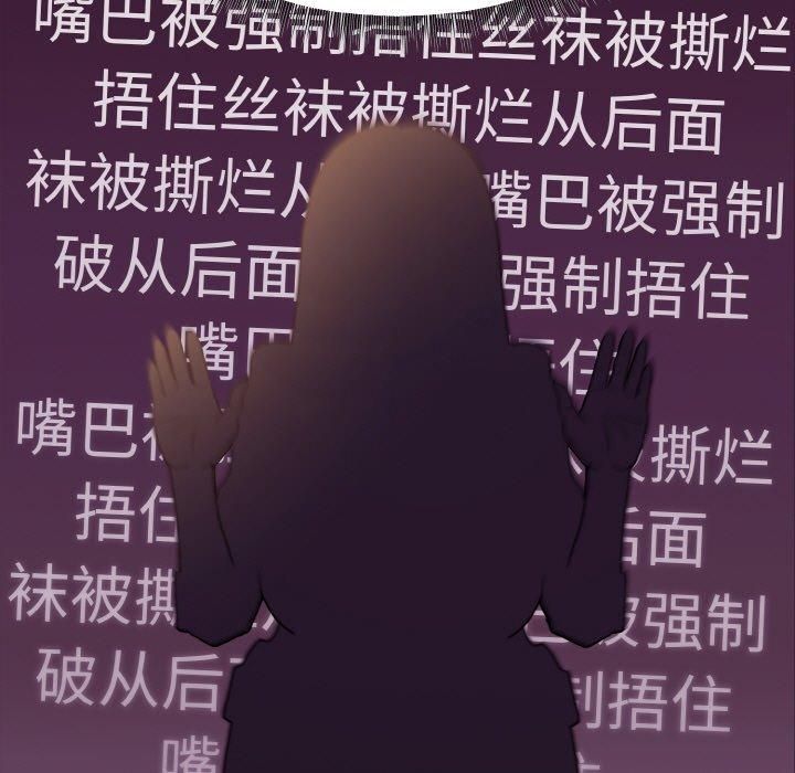 和美女上司玩游戏第24話