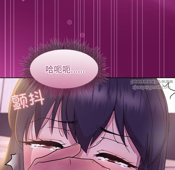 和美女上司玩游戏第24話