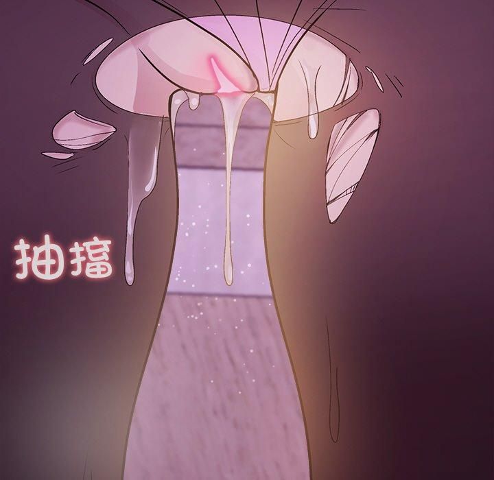 和美女上司玩游戏第24話