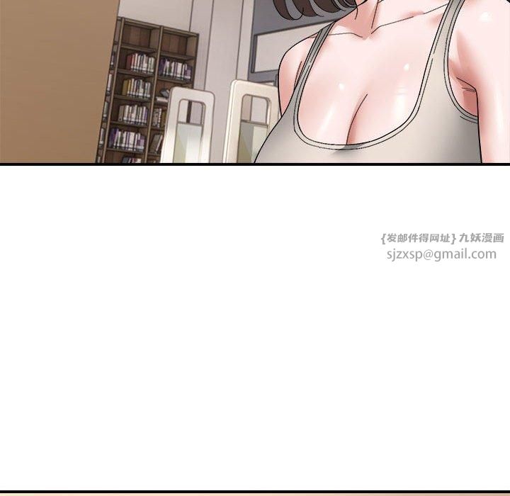 邻居跑路中第14話