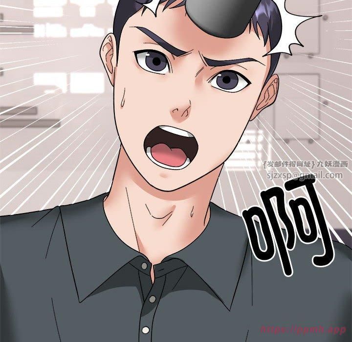 邻居跑路中第14話