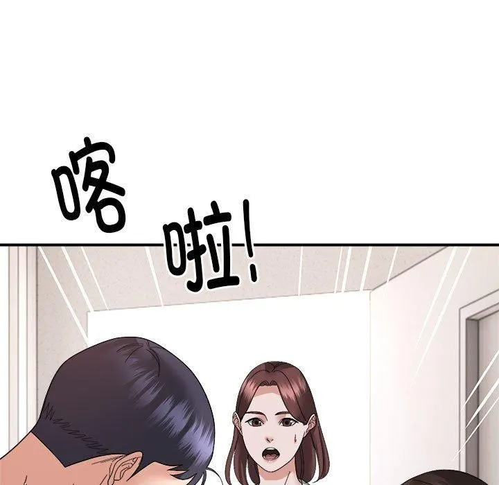 邻居跑路中-第14話 - 图片 74