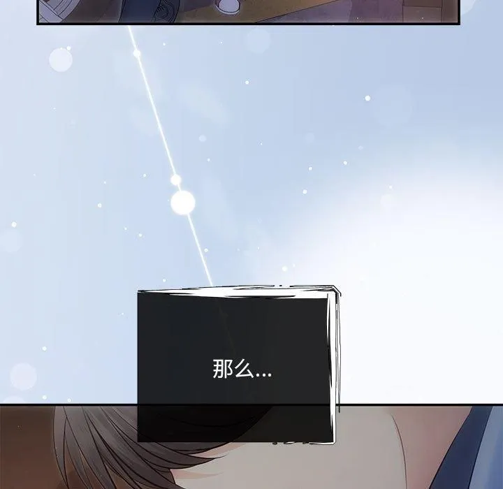 协议关系第22話