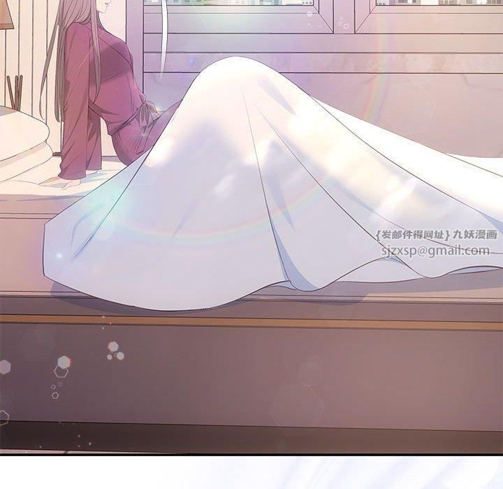 协议关系第22話