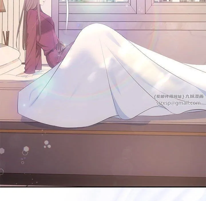 协议关系-第22話 - 图片 17
