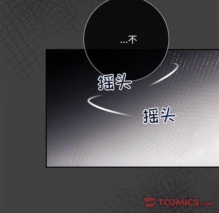 协议关系第22話