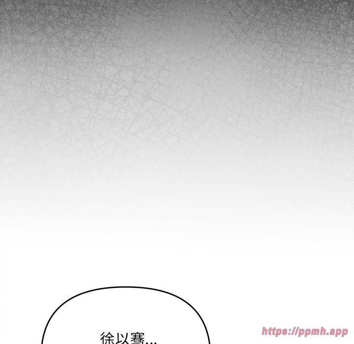 协议关系第22話