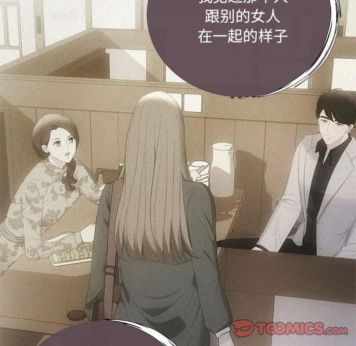 协议关系第22話