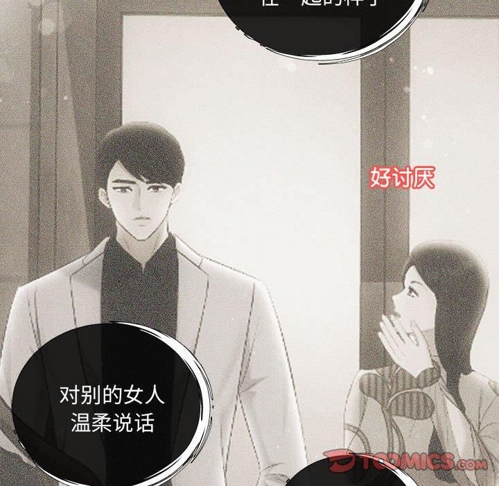 协议关系第22話