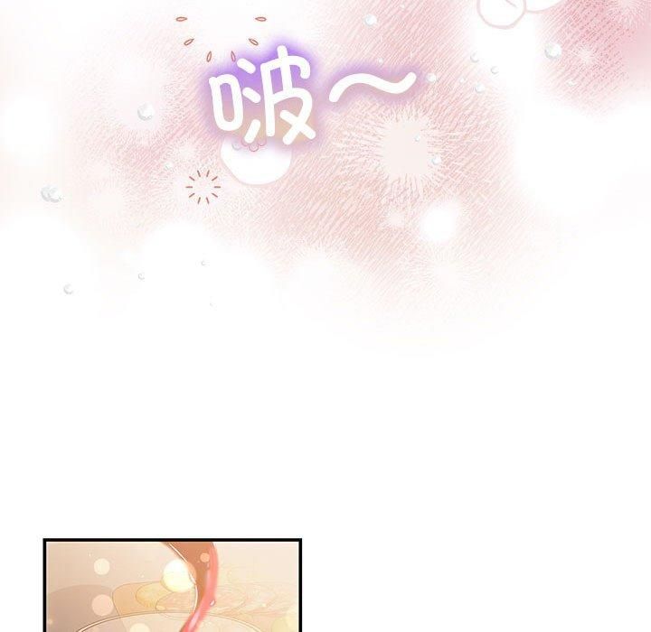 协议关系第22話