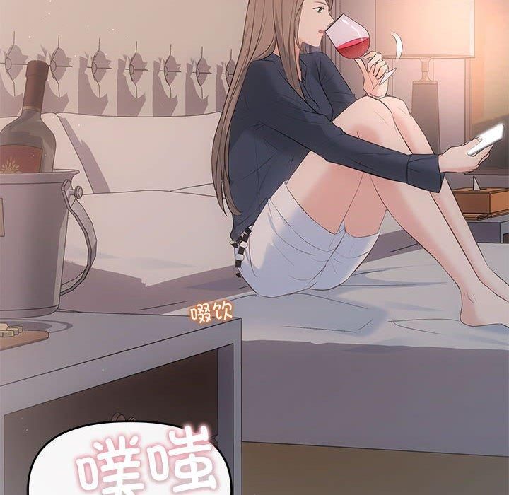 协议关系第22話