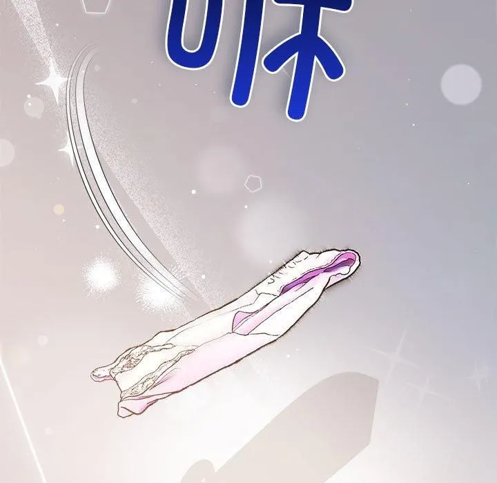 协议关系-第22話 - 图片 128