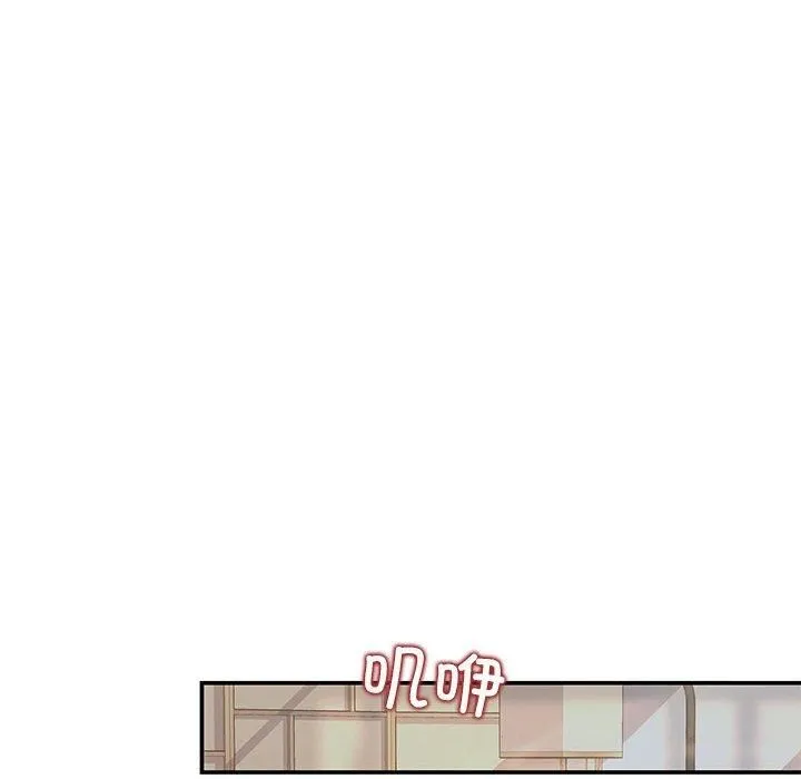 协议关系第22話