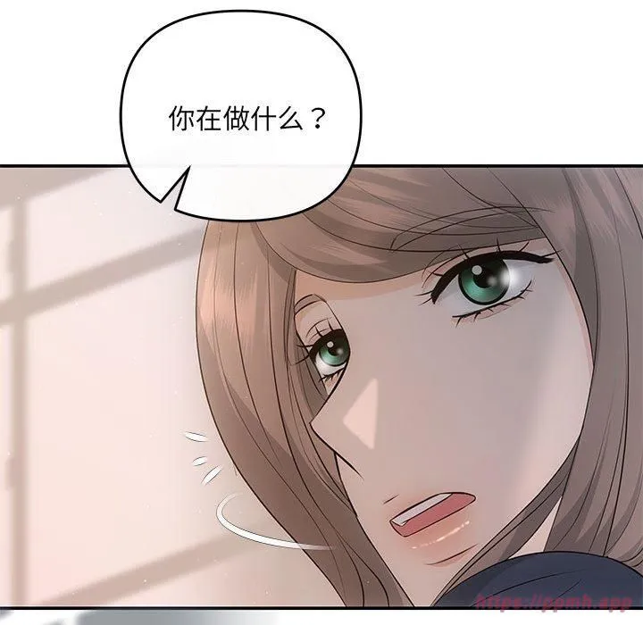 协议关系-第22話 - 图片 150