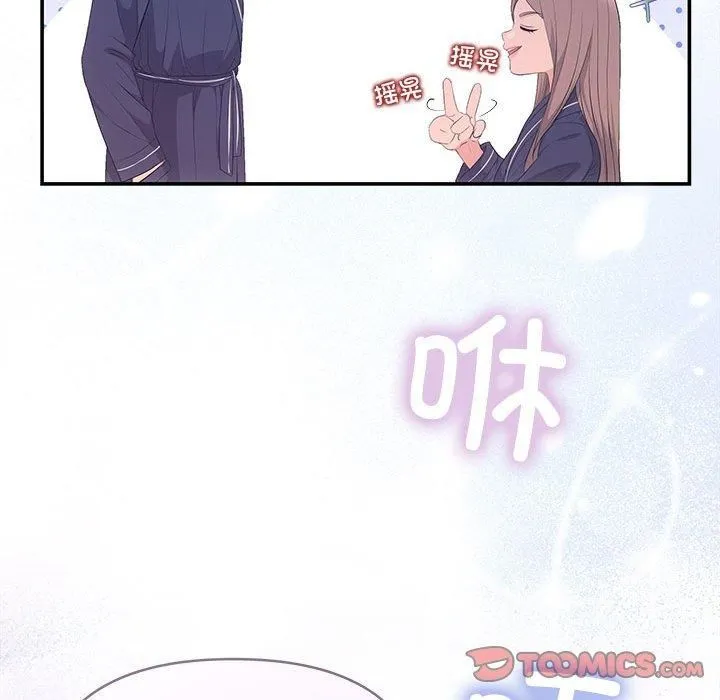 协议关系-第22話 - 图片 165