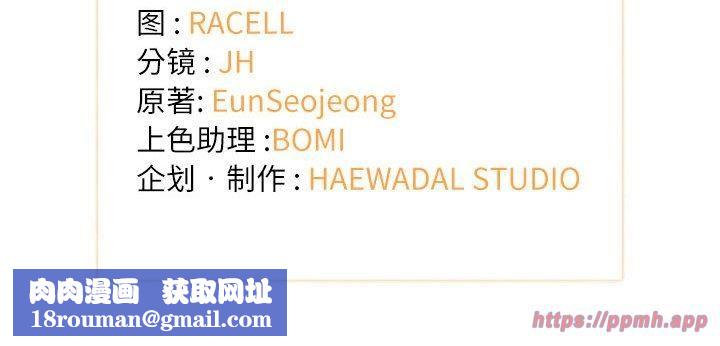 协议关系第22話