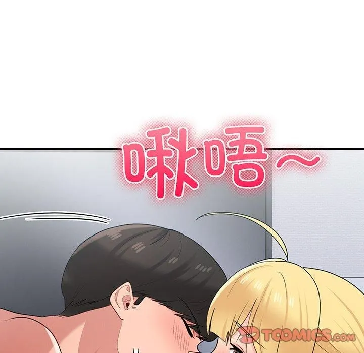 打脸的告白-第21話 - 图片 99