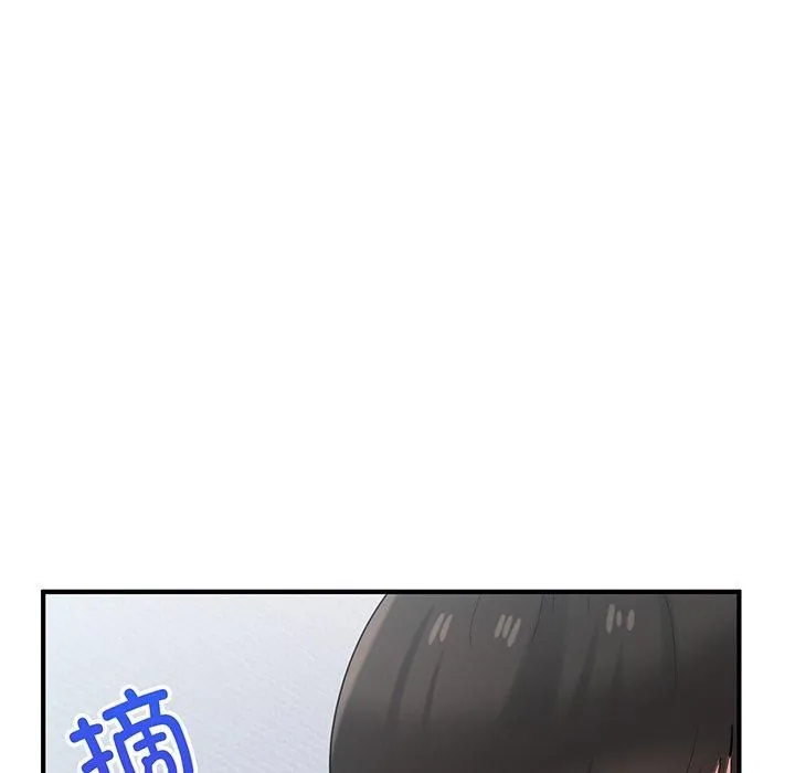 打脸的告白第21話