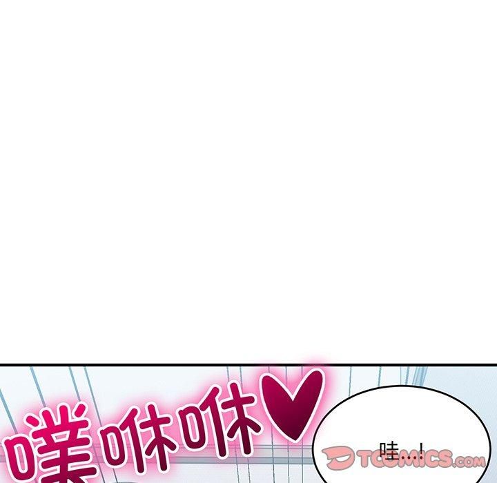 打脸的告白第21話