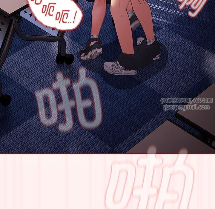 遊戲規則我來定第72話