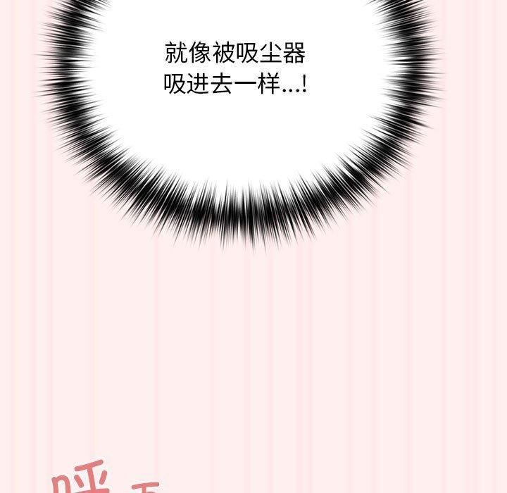 游戏规则我来定第72話