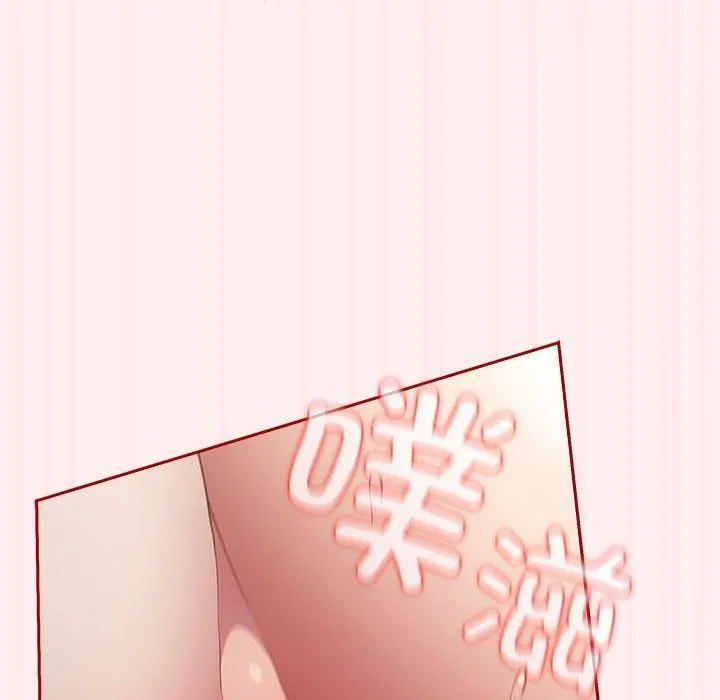 游戏规则我来定-第72話 - 图片 15