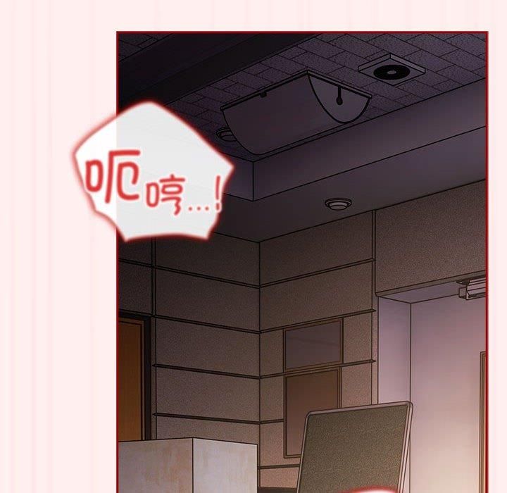 遊戲規則我來定第72話