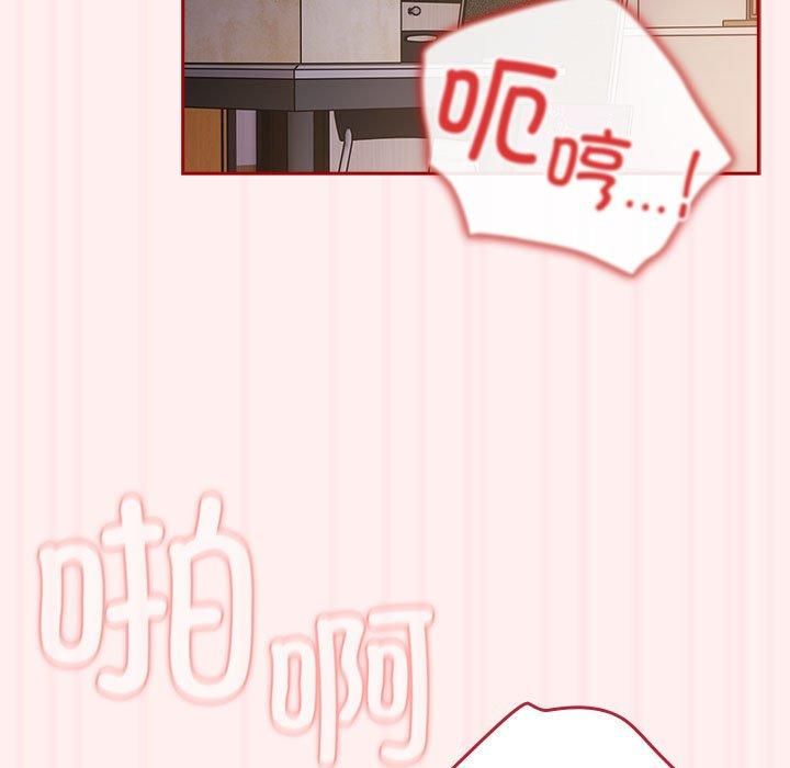 游戏规则我来定第72話