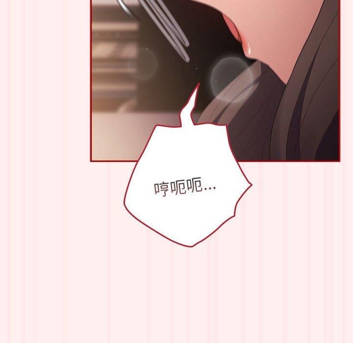 遊戲規則我來定第72話