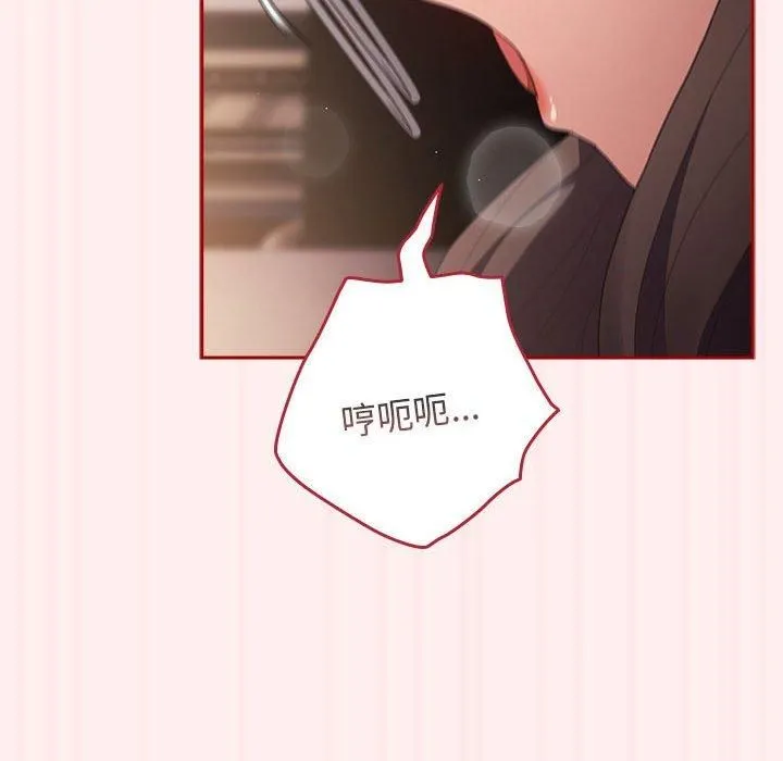 游戏规则我来定-第72話 - 图片 34