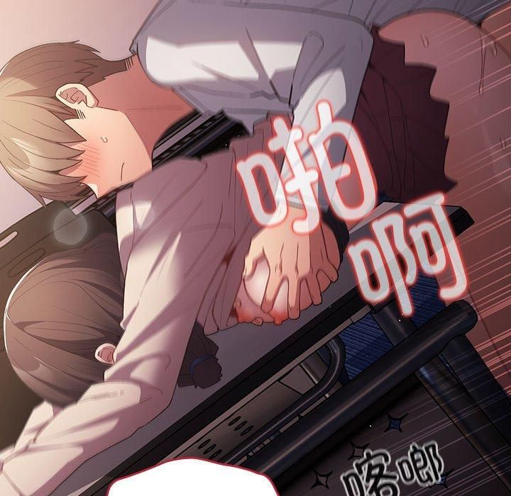 游戏规则我来定第72話