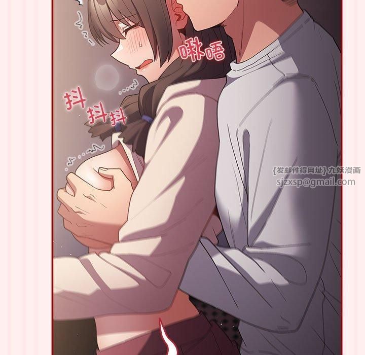 遊戲規則我來定第72話