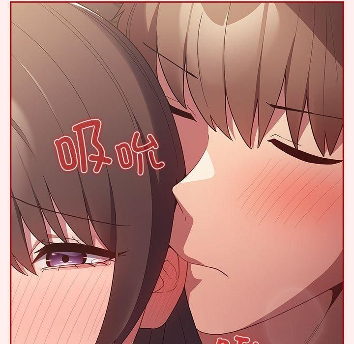 游戏规则我来定第72話