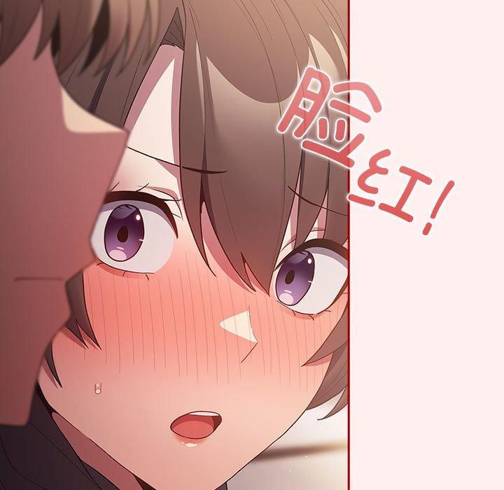 遊戲規則我來定第72話